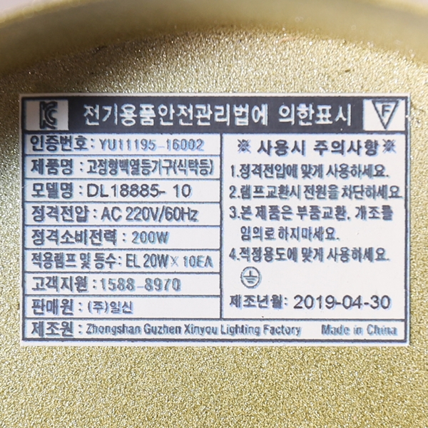 상품 상세 이미지